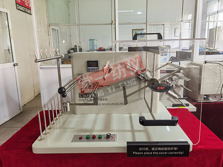 YG086G型縷紗測長機