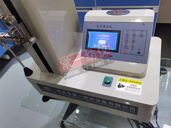 YG020A型電子單紗強力機