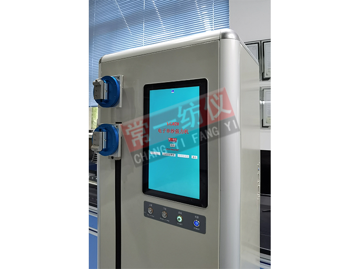 YG020型電子單紗強力機