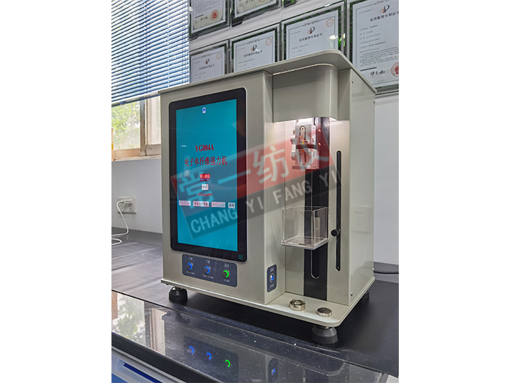 YG004A電子單纖維干濕強力機（氣動夾持）