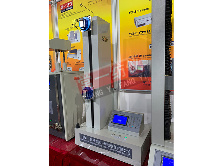 YG020A型電子單紗強(qiáng)力機(jī)（氣動(dòng)）