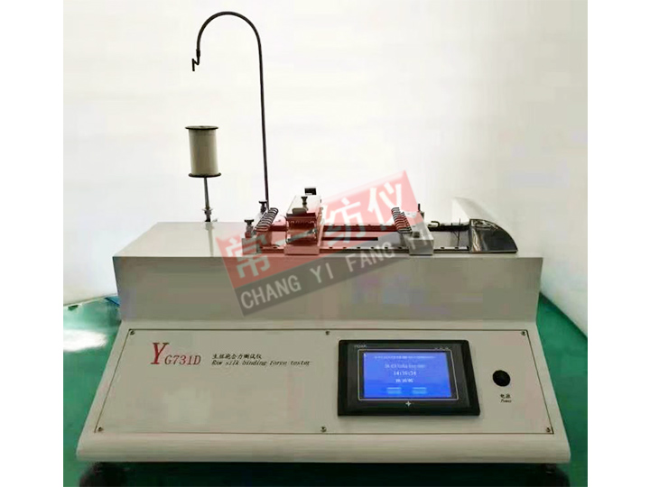 YG731D生絲抱合力機